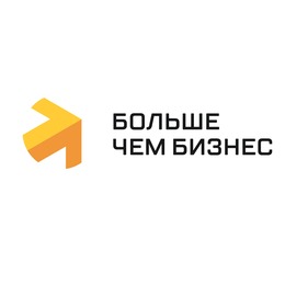 Форум «Больше чем бизнес» приглашает к участию