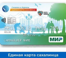 ККЗ «Октябрь» приглашает в кино участников программы «Сахалинское долголетие»