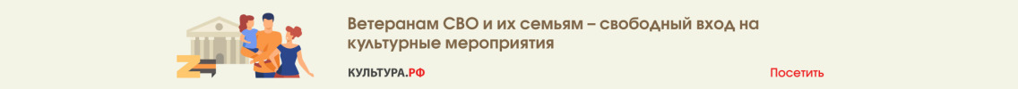 Участникам СВО (2)