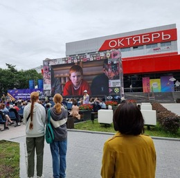 Фестиваль уличного кино открылся в Южно-Сахалинске