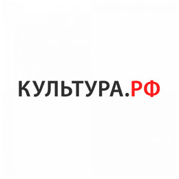 WWW.КУЛЬТУРА.РФ – твой гид по культуре