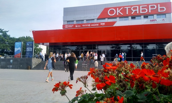 ККЗ «Октябрь»