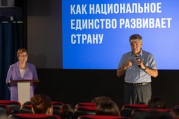 Как национальное единство развивает страну: в «Октябре» прошла лекция для школьников