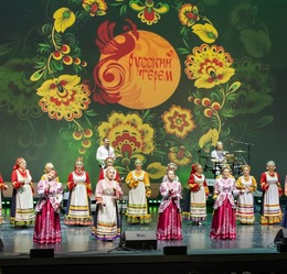 Праздник любимых песен, веселых танцев, ярких костюмов и русских хороводов