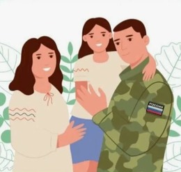 Сервисы поддержки для участников СВО и их семей