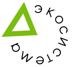 Всероссийское экологическое общественное движение «Экосистема»