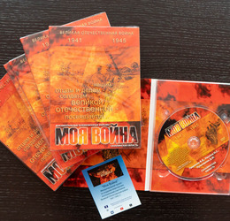 Министр культуры и архивного дела региона Нонна Лаврик вручила DVD диски с документальными фильмами «Моя Война» сахалинским ветеранам ВОВ и их родственникам