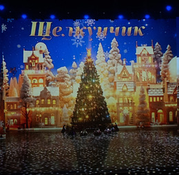 На большом экране ККЗ «Октябрь» показали рождественский балет «Щелкунчик»