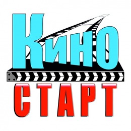 XI областной открытый фестиваль «Киностарт»