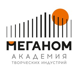 На базе Академии творческих индустрий «Меганом» пройдут образовательные мероприятия