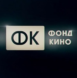 Фонд кино продлил прием заявок на переоборудование кинозалов в 2025 году