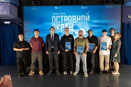 Сахалинское кино чествует своих авторов: состоялось вручение благодарностей по итогам фестиваля «Островной экран»