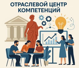 Отраслевой центр компетенций Минкультуры России запустил работу специализированных информационных площадок