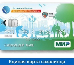 Приглашаем в кино участников программы «Сахалинское долголетие»